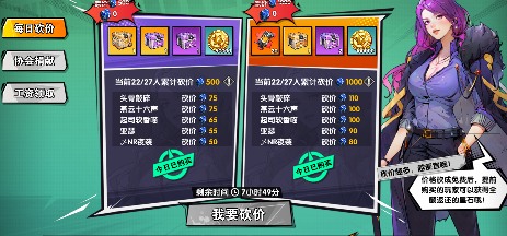 远星集结【玩家投稿】高性价比活动攻略(图8)