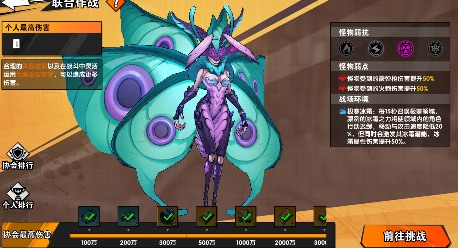 远星集结【玩家投稿】高性价比活动攻略(图9)