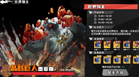 远星集结【玩家投稿】高性价比活动攻略(图11)