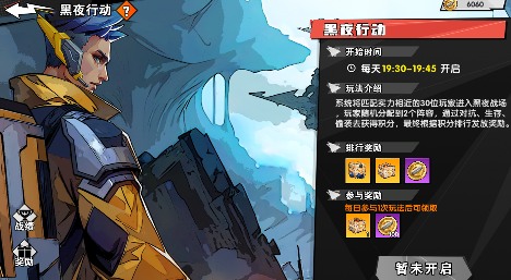 远星集结【玩家投稿】高性价比活动攻略(图12)