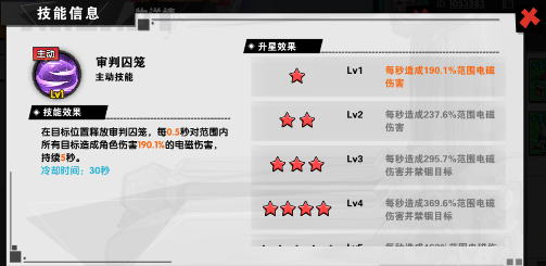 远星集结【玩家投稿】宠物培养攻略(图4)