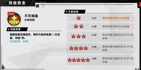 远星集结【玩家投稿】宠物培养攻略(图7)