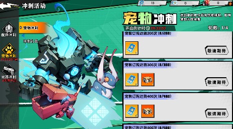 远星集结【玩家投稿】宠物培养攻略(图1)