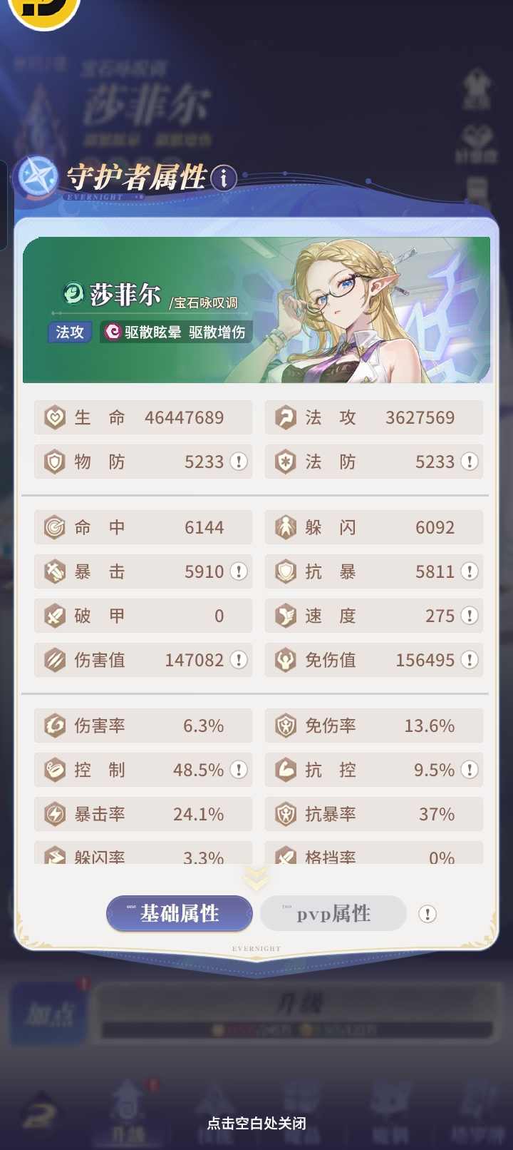 永夜降临：复苏土木混合队如何打冰盾狼(图8)