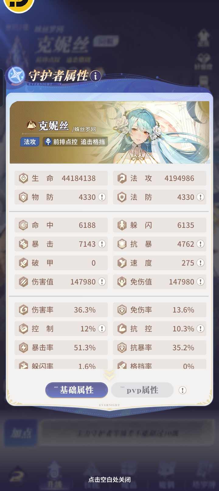 永夜降临：复苏土木混合队如何打冰盾狼(图9)