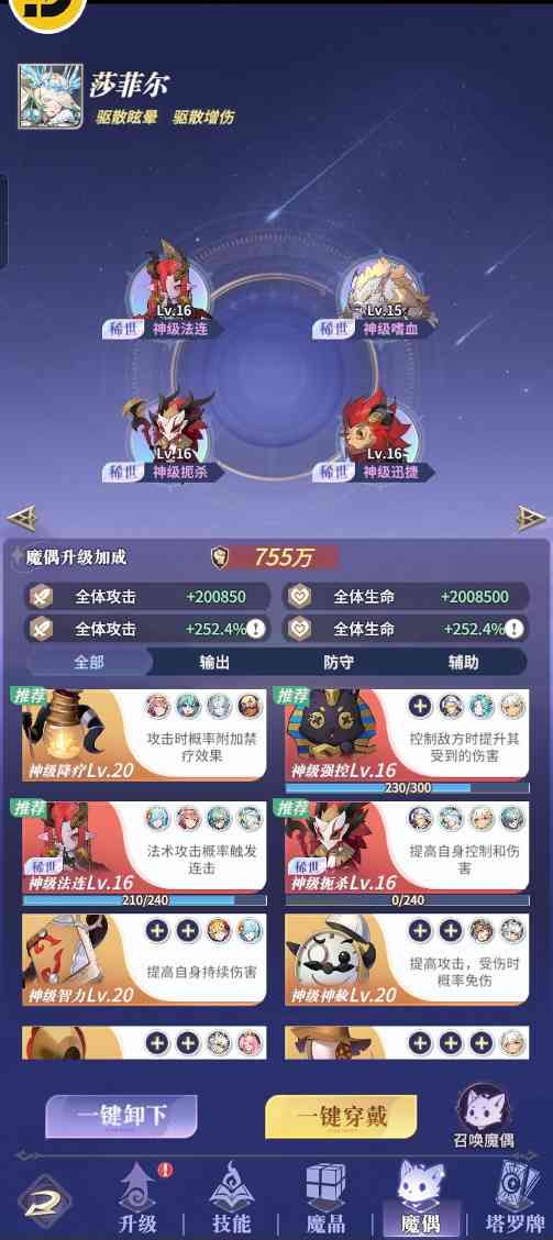 永夜降临：复苏土木混合队如何打冰盾狼(图6)