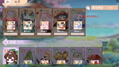 小富婆毛茸茸的小东西居然可以提升种田产量？!(图3)