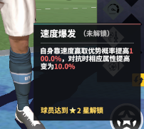 足球决球队巡礼-曼城(图5)