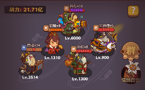 咸鱼之王《咸鱼之王》新一期咸鱼神杯阵容推荐及过关条件(图2)