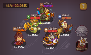 咸鱼之王《咸鱼之王》新一期咸鱼神杯阵容推荐及过关条件(图4)