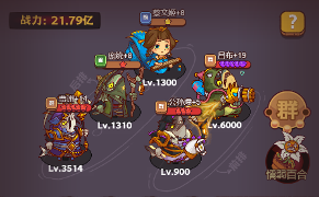 咸鱼之王《咸鱼之王》新一期咸鱼神杯阵容推荐及过关条件(图8)