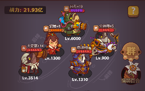 咸鱼之王《咸鱼之王》新一期咸鱼神杯阵容推荐及过关条件(图9)