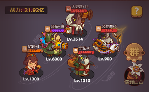 咸鱼之王《咸鱼之王》新一期咸鱼神杯阵容推荐及过关条件(图11)