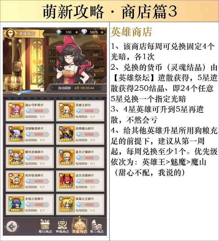 浮空秘境如何轻松0氪400w?细节到位，自然而然（随时更新）新手必看(图10)