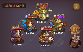 咸鱼之王《咸鱼之王》新一期咸鱼神杯阵容推荐及过关条件(图13)