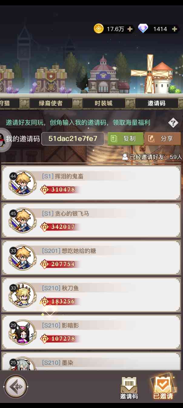 浮空秘境如何轻松0氪400w?细节到位，自然而然（随时更新）新手必看(图29)