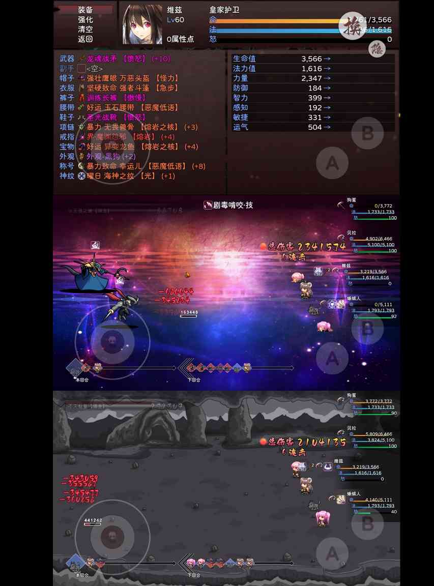 神灵大陆圣枪维兹养成(图1)