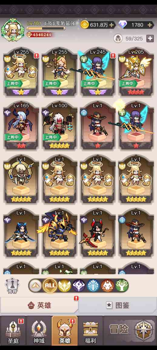 浮空秘境如何轻松0氪400w?细节到位，自然而然（随时更新）新手必看(图2)