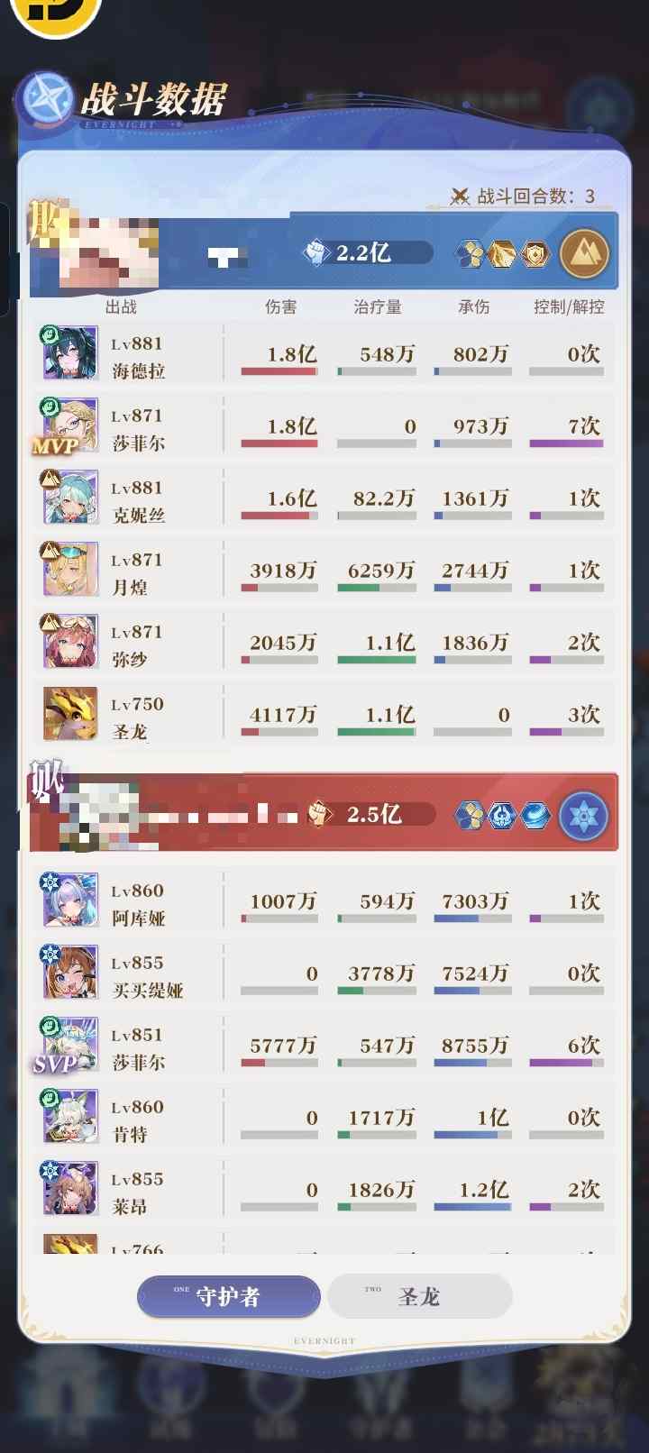 永夜降临：复苏土木混合队如何打冰盾狼(图1)