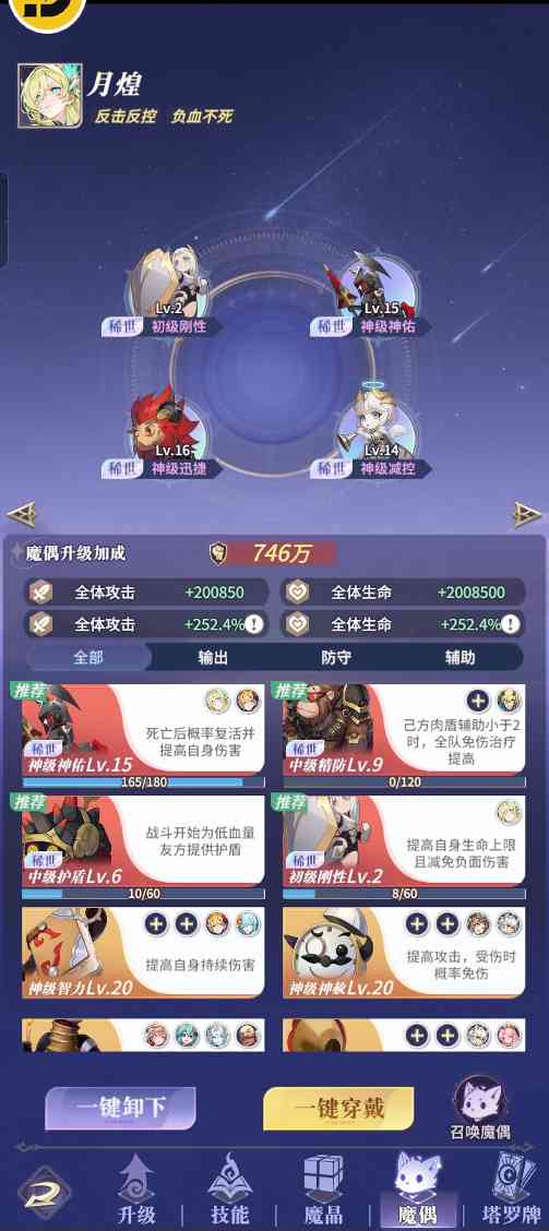 永夜降临：复苏土木混合队如何打冰盾狼(图4)