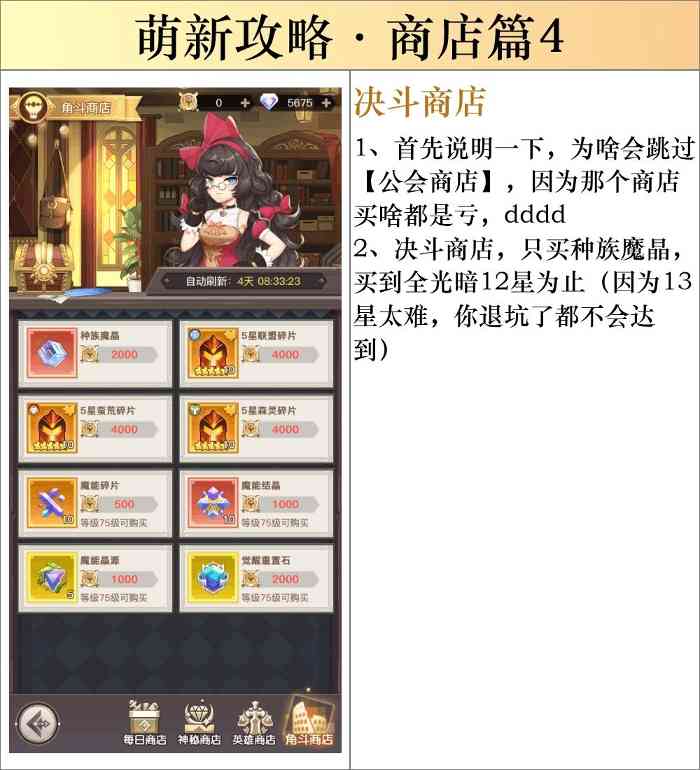 浮空秘境如何轻松0氪400w?细节到位，自然而然（随时更新）新手必看(图11)