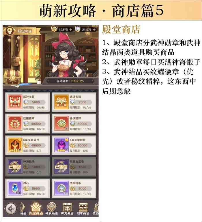 浮空秘境如何轻松0氪400w?细节到位，自然而然（随时更新）新手必看(图12)