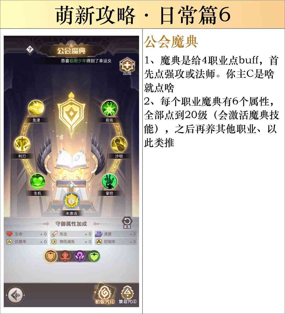 浮空秘境如何轻松0氪400w?细节到位，自然而然（随时更新）新手必看(图24)