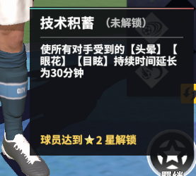 足球决球队巡礼-曼城(图8)