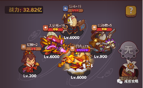 咸鱼之王【咸鱼之王】—咸鱼音乐节前五关三套通刷阵容（总有一套适合你）(图5)