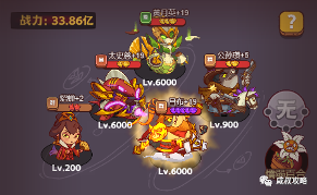 咸鱼之王【咸鱼之王】—咸鱼音乐节前五关三套通刷阵容（总有一套适合你）(图4)