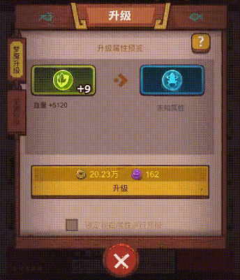 咸鱼之王【咸鱼攻略】梦魇晶石升级消耗参照表，让你升级更有谱！(图1)