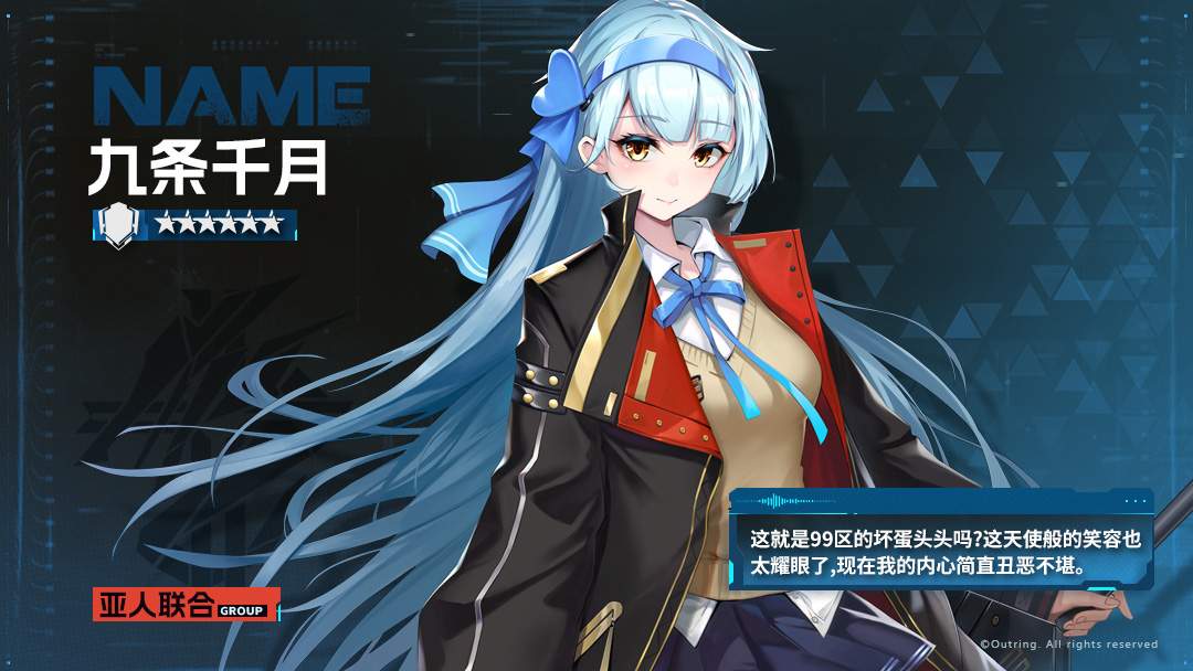 环外【全新环外】从零开始的特协组职业作战指南(图2)