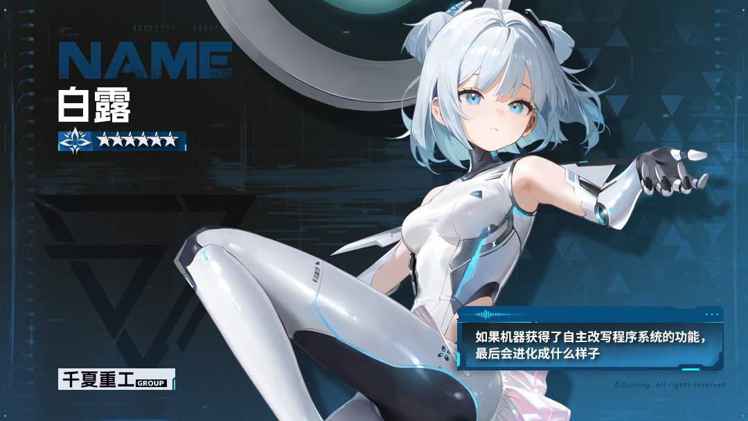 环外【全新环外】从零开始的特协组职业作战指南(图4)