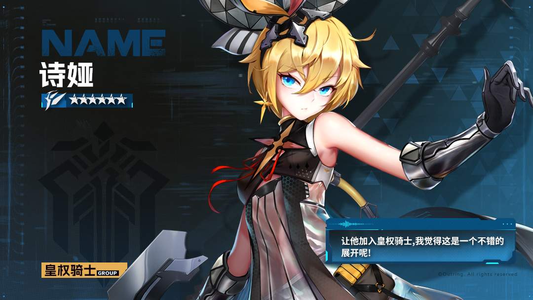 环外【全新环外】从零开始的特协组职业作战指南(图5)