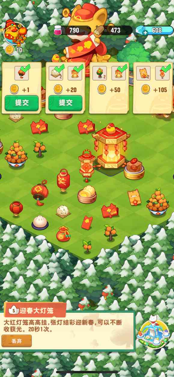 小森灵【栗子喵攻略——新春照片活动】(图1)