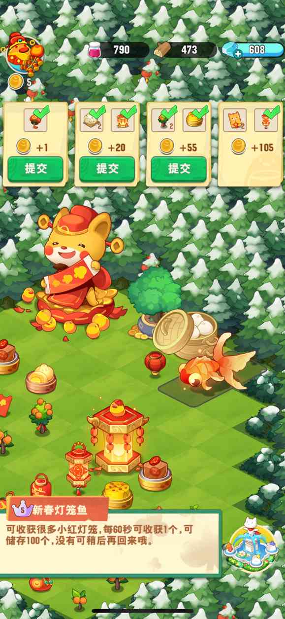 小森灵【栗子喵攻略——新春照片活动】(图2)