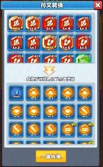 随机冲突：土豆英雄【版本更新公告】召唤师觉醒，符文新纪元！(图2)