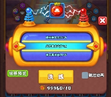 随机冲突：土豆英雄【版本更新公告】召唤师觉醒，符文新纪元！(图5)