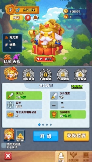 随机冲突：土豆英雄【版本更新公告】召唤师觉醒，符文新纪元！(图8)