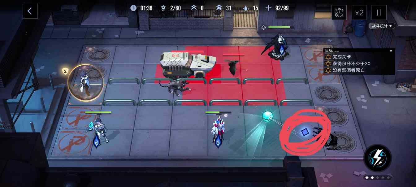 无期迷途数据间隙L1攻略(图5)