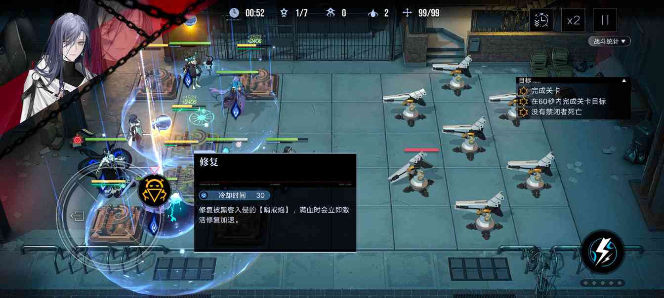 无期迷途数据间隙L1攻略(图3)