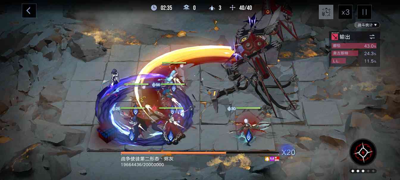 无期迷途公会战·战争使徒机制图文攻略(图2)