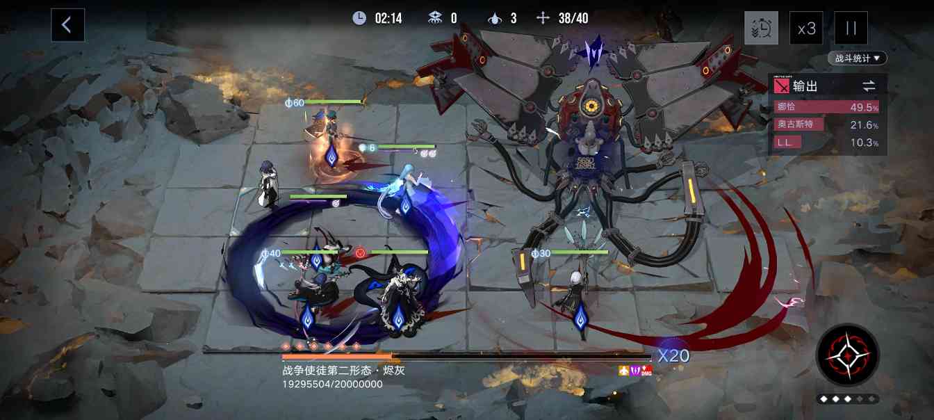 无期迷途公会战·战争使徒机制图文攻略(图3)