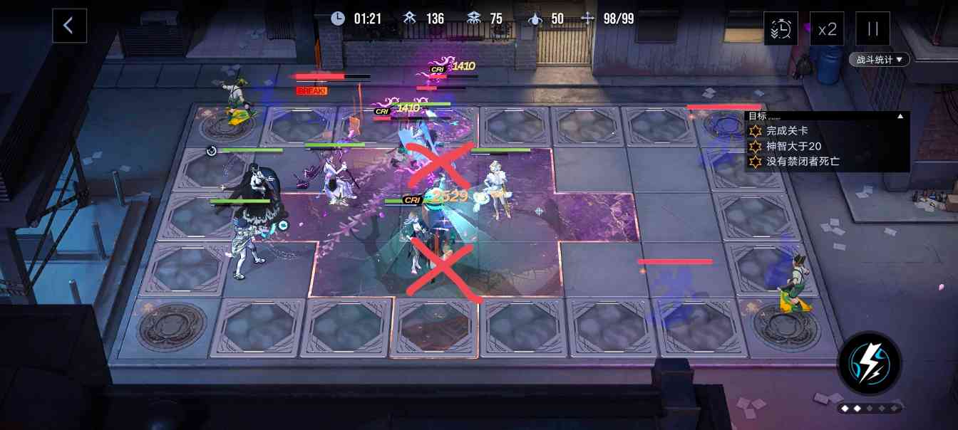 无期迷途数据间隙L1攻略(图6)