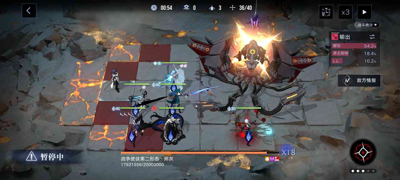 无期迷途公会战·战争使徒机制图文攻略(图5)