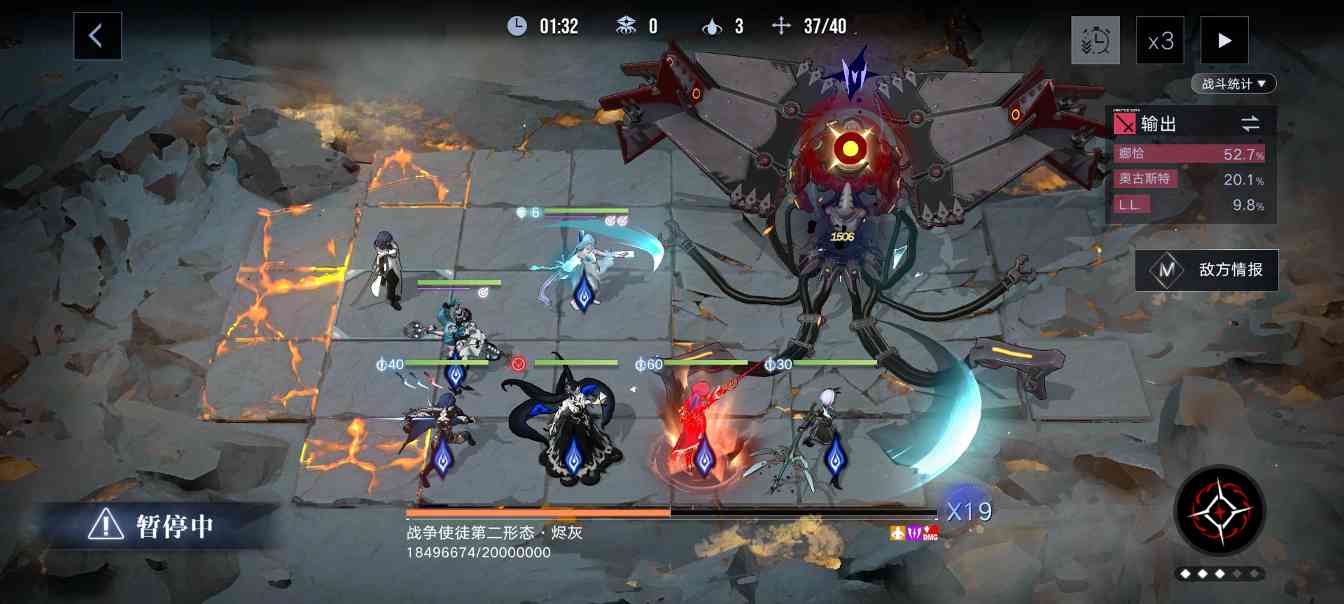 无期迷途公会战·战争使徒机制图文攻略(图6)