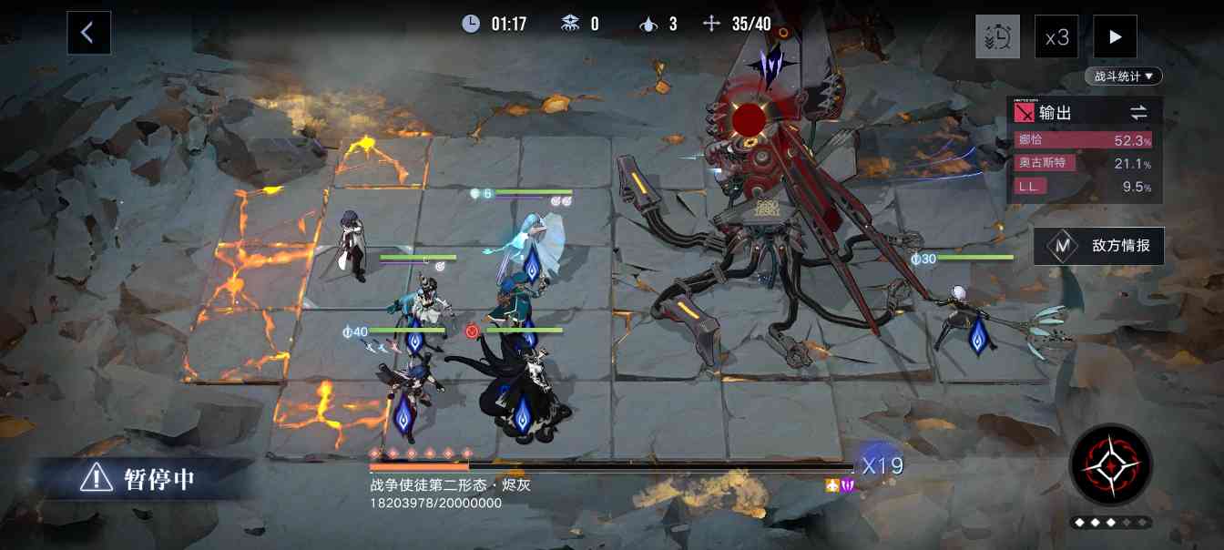 无期迷途公会战·战争使徒机制图文攻略(图7)