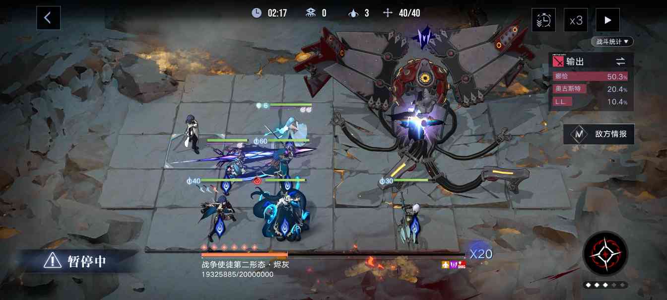 无期迷途公会战·战争使徒机制图文攻略(图8)