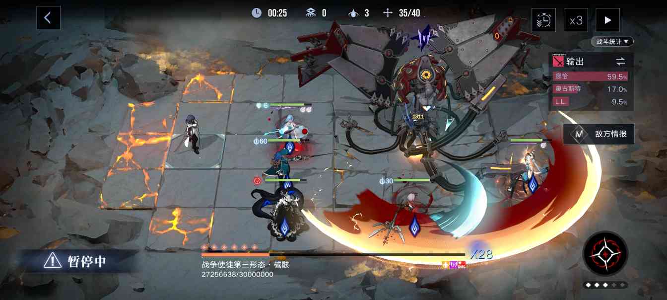 无期迷途公会战·战争使徒机制图文攻略(图9)