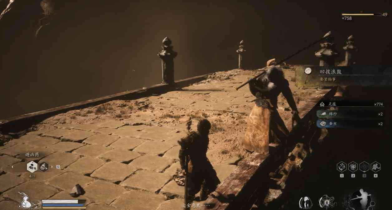 黑神话：悟空《黑神话悟空》定风珠详细获取教程 定风珠在哪拿(图6)